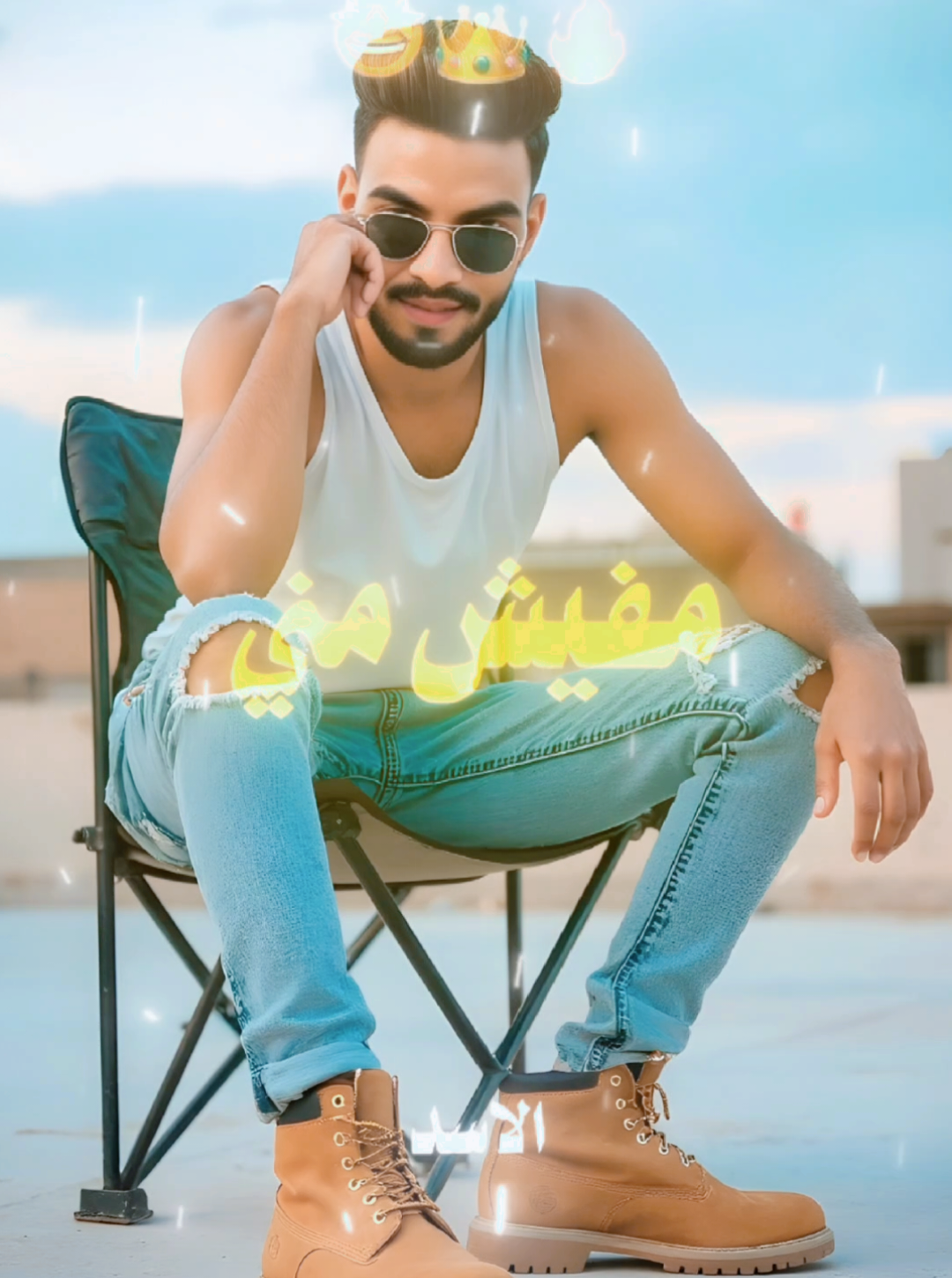 كلمني مش تمنشلي 😉👇 #CapCut #فضل_شاكر #genuineinteractionmatters #livewithlowfollowers 