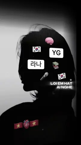 YG엔터테인먼트 7년 뒤에 올게요, 기다려주세요!