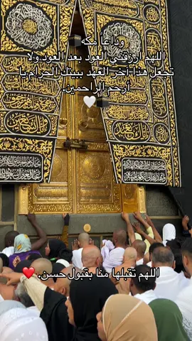 #مكة_المكرمة #الحرم #الصفا_والمروة #عمره 