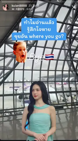 #ขุยอัน #ชาลี #ชาลีขุยอัน #charliepotjes #เทรนวันนี้ 