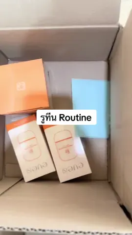 Routine 💵#ครีมอีฟส์ในเกาหลี #ขายอีฟส์🇹🇭🇰🇷 #eves #ครีมหน้าใส #ครีมอีฟส์ 