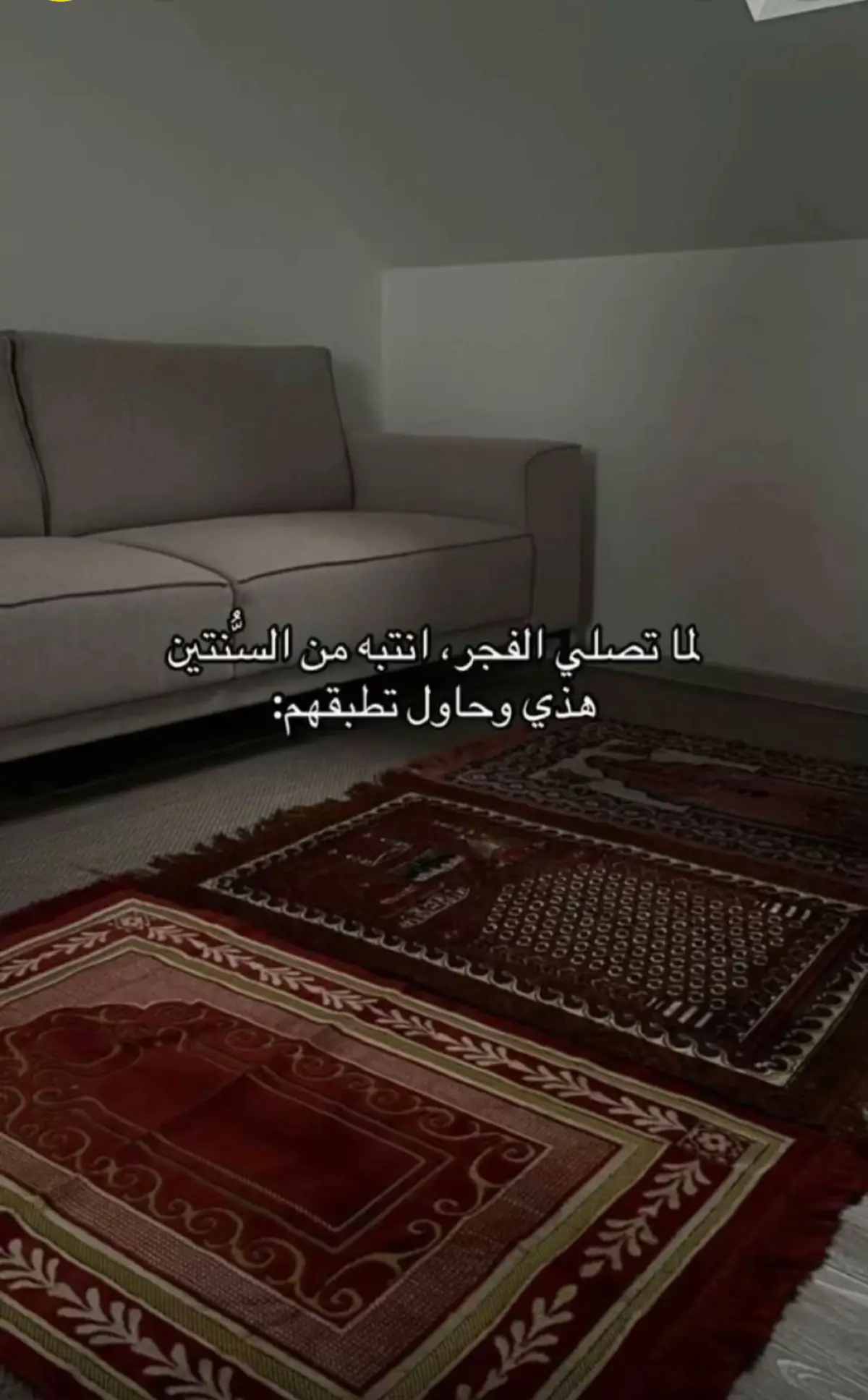 #فوائد_دينية #طاعة_الله #لااله_الا_انت_سبحانك_اني_كنت_من_ظالمين 