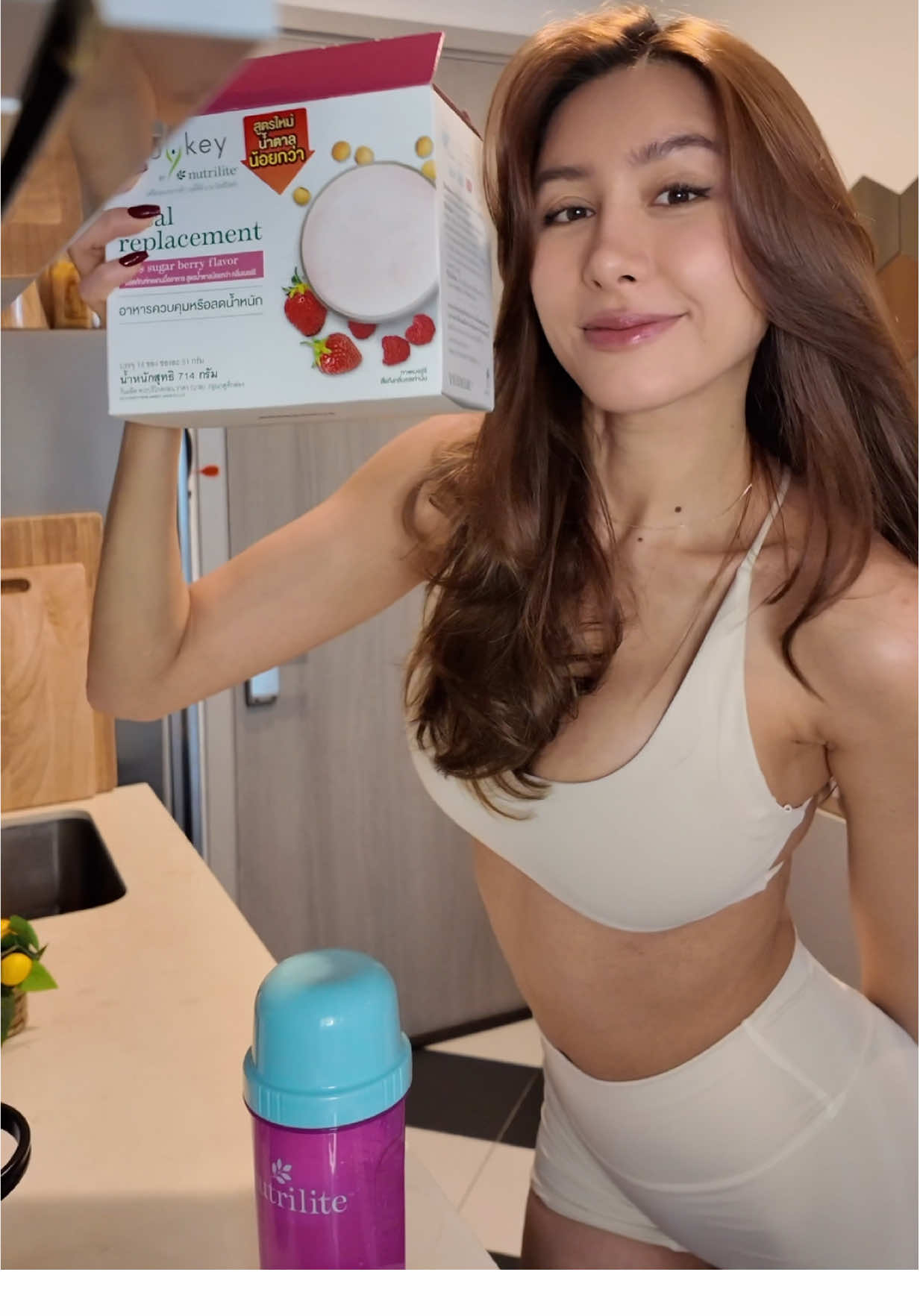 ไม่อด ไม่โทรม แค่ ✅ลดน้ำตาล ✅เพิ่มโปรตีน ✅Low GI ตอนนี้ง่ายขึ้นเพราะมี Bodykeys Less Sugar 💚 โปรตีน 17g วิตามิน 21 ชนิด น้ำตาลแค่ 6g เช้าแก้วนึง = อยู่ท้อง ไม่หิว ไม่วูบ ✔️ #BodykeysChallenge2025 #NutriliteByAmway #BodyKeybyNutrilite #NutriliteThailand