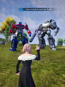Good bye 3.9 Transformers 👋🏻🤖💀  👉🏻 🧙🏻🔮🧹  #pubgmnextstarprogram #pubgmobile #pubgmobilec9s26  #sunsetx #TRANSFORMERS 