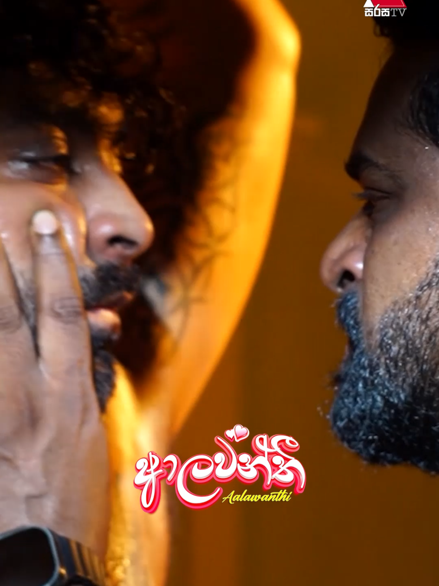 මැරුණත් ආතල් එකේ ඉන්න පොරක් 😁😂 #Aalawanthi #ආලවන්තී #SirasaTV #sirasatvteledrama #TikTokTainment #WhatToWatch