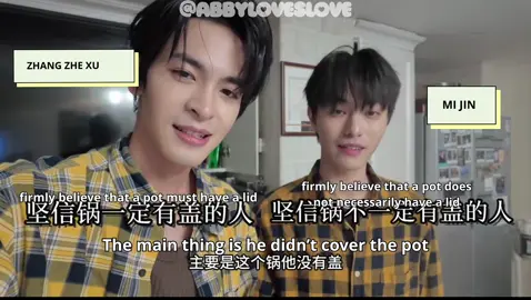 Kill to Love’s Zhang Zhe Shu and Mi Jin’s sweet vlog at home  #killtolove #chinesebl #紫陌红尘 #bldrama 