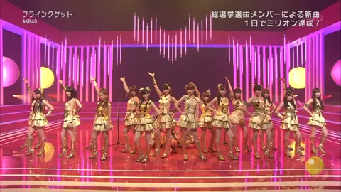 Music japan フライングゲット #Musicjapan #AKB48 #AKB全盛期 #フライングゲット #fyp 