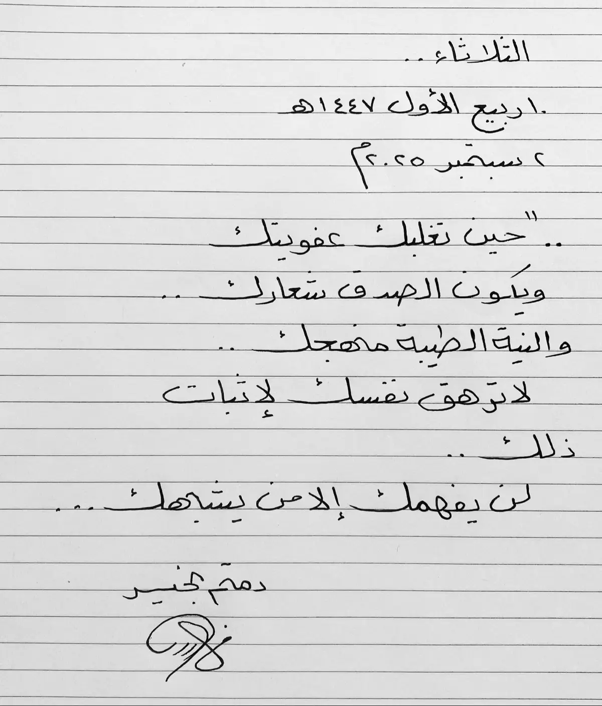 #الرياض #اكسبلورexplore #اكسبلور #فهد_الشدادي #explore 