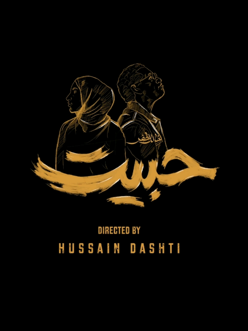 حبيت .. خالد المظفر .. جديد ٢٠٢٥