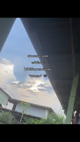 ส่วน 6]#ฟีดดดดดดดดด #เธรดคลั่งรัก😍😍 