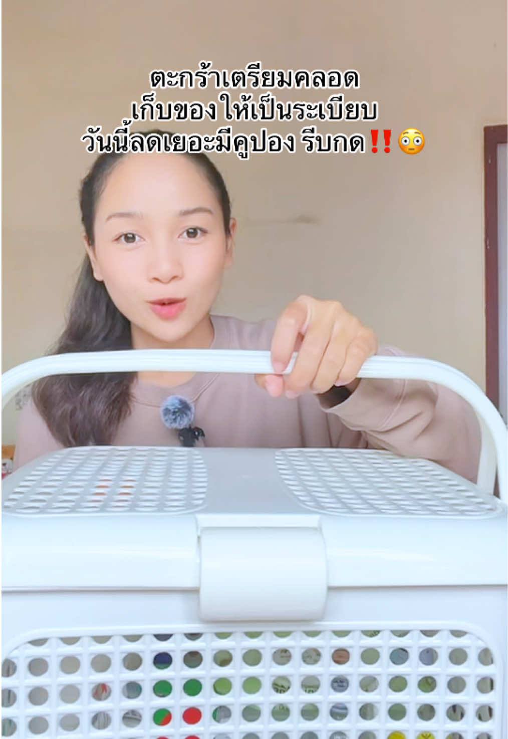 #ตะกร้าเตรียมคลอด #ตะกร้าอเนกประสงค์ #ตะกร้าเก็บของ #ตะกร้าผ้า #ของใช้ในบ้าน 