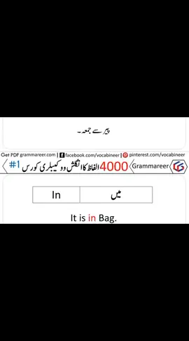 4000 vocabulary course start so follow my account #follow #like #and #share the video 