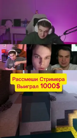 twitch: evelone2004 #evelone #евелон 