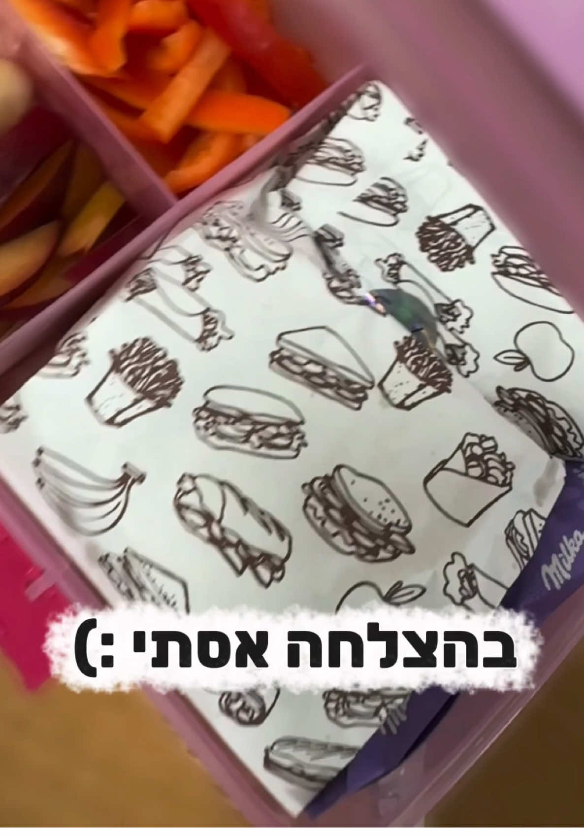 קופסת אוכל לאסתי ליטרלי לבית הספר!  #ביתספר #אוכל #קופסתאוכל #בריא #ילדים 