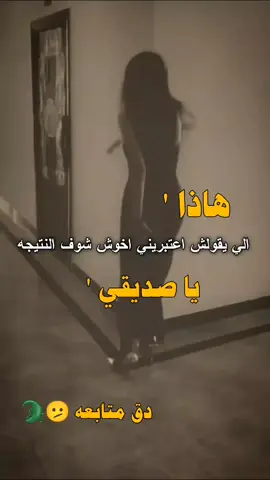 #مافيني_حيل_احط_هشتاقات✨ #اعاده_نشر🔃 #كسبلوى_لايكات_ومتابعه_وتعليق_مشاهير الترجمة إلى العربية: ⚠️ تنبيه هام هذا الفيديو لا يحتوي على أي محتوى مسيء أو محظور. لا يوجد عري، كراهية، تحريض أو أي انتهاك لإرشادات مجتمع تيك توك. 🔒 هذا الفيديو يمتثل تمامًا (100%) لسياسات منصة تيك توك، ويهدف فقط إلى نشر الوعي والتعبير عن آراء شخصية حقيقية ومحترمة. 🛡️ أنا مواطن أمريكي وأقيم حاليًا في إسرائيل. أحترم القوانين الدولية وجميع الشعوب، خاصة الشعب الألماني، وألتزم بشكل صارم بجميع لوائح المنصة. 🚫 يرجى عدم الإبلاغ عن هذا الفيديو بشكل خاطئ، حيث أن هذا يُعتبر إساءة استخدام لنظام الإبلاغ وسيتخذ تيك توك إجراءات صارمة ضد المُبلغين الكاذبين. 📌 تيك توك سيقوم بمراجعة جميع البلاغات الكاذبة وقد يُقيّد أو يحظر الحسابات التي تُقدم بلاغات خاطئة لأغراض شخصية. 👑 البيان الختامي: أنا 
