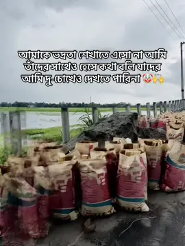 Hmm🤡 #viralvideo #creatorsearchinsights #fyppppppppppppppppppppp #million #trending #bdtiktokofficial🇧🇩 #views_videos🔥🔥 #foryoupage #unfrezzmyaccount 