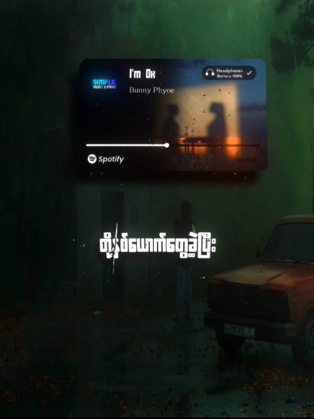 I'm Ok // Bunny Phyoe #simplelyrics #mytypemusic #lyrics_songs #myanmarsongs #lyric 