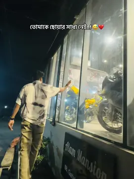 Emotions Amr..! 😅 #tiktok #video #viral #foryou #foryou #fyp #foryoupage #trending #everyone #bangladesh🇧🇩 
