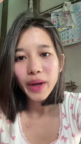 သဲသဲတ်ို့ကြိုက်တာသုံး#fypシ゚ #acneskin #fyyyyyyyyyyyyyyyy #sharing #motivation 