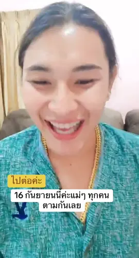 #เจ๊ฟองเบียร์ #เจ๊ฟองเบียร์888 #เลขเด็ดเข้าทุกงวด #หวย #หวยรัฐบาลงวดนี้ 