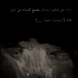 #CapCut #trend #شعب_الصيني_ماله_حل😂😂 #أيفانوو #warshinoo 