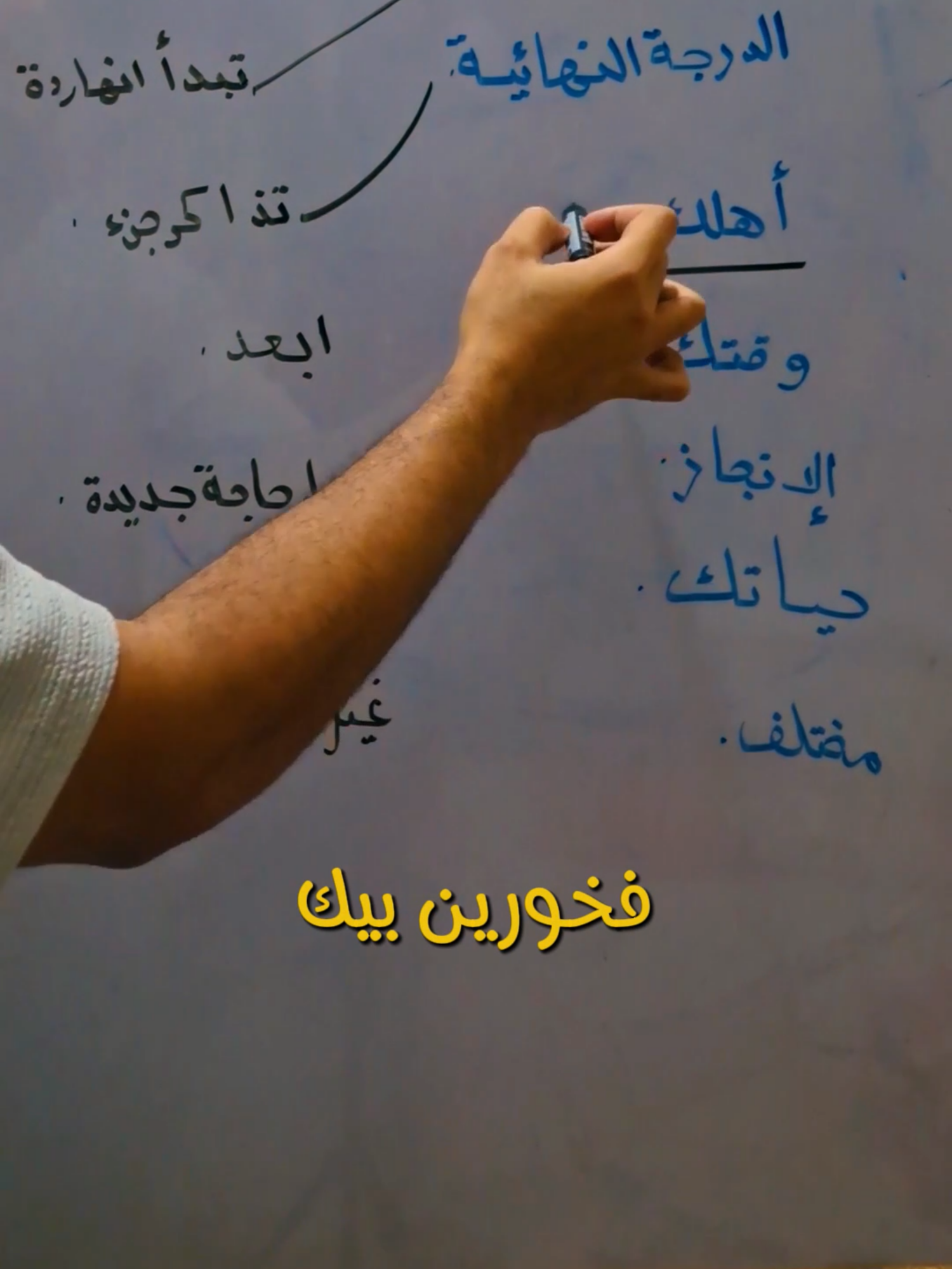 📚🔥 عايز تجيب مجموع كبير وتحقق حلمك؟ 👊 #ثانوية_عامة #تحفيز #مذاكرة #خطة_نجاح