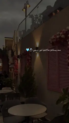 #CapCut #اكسبلورexplore #حبيبي🤍💍 
