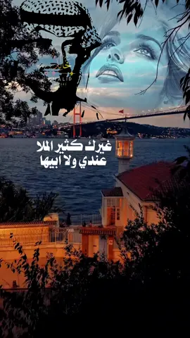 #احبك_الماء_لروحي_يوم_يظميها #خالد_عبد_الرحمن #مخاوي_الليل #fyp #explore 