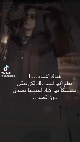 @الريم 🦌🇸🇦 @ورده اًلبرنسييسه🌺 @الجوهرة السبيعي 🤍 @سارة الخالدي👸♥️ @صمت 🚫🇸🇦 @بنت روووق @ساره الشمري💜 @Areej 
