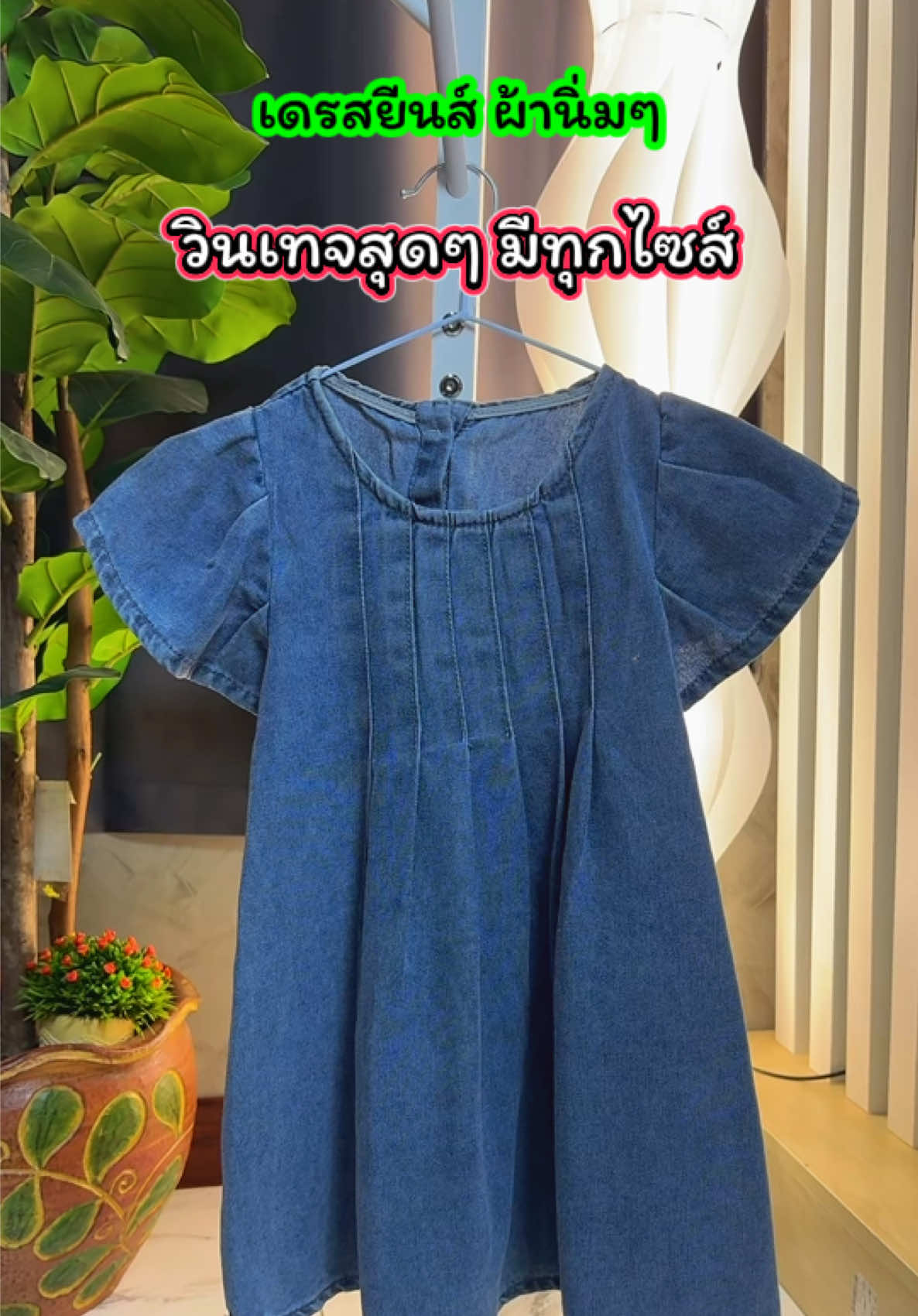 ชุดเดรส ชุดเจ้าหญิง ชุดลูกสาว ชุดออกงาน ชุดกระโปรง #รีวิวเสื้อผ้าเด็ก #รีวิวของใช้เด็ก #ชุดเจ้าหญิง#ชุดเด็กแฟชั่น #ปลาหมูสายแฟชั่น @ปลาหมูสายแฟชั่น  @ปลาหมูสายแฟชั่น  @ปลาหมูสายแฟชั่น 