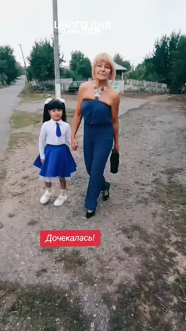 #цьогодня #бабуся #внучка #щастя #моєжиття❤️ 