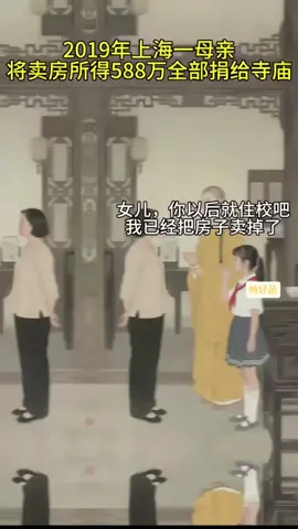 奇妙系列：親情與宗教情♥️！😝😆🤪♥️💯 喜歡記得，請按「訂閱」、「追蹤」👍👍👍 #影視剪輯 #影片分享 #影片 