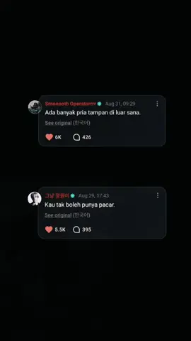 .... #jay #jungwon #weverse #enhypen #fyp 