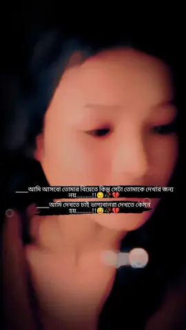 #fypシ゚ #💔renu💔 #trending 
