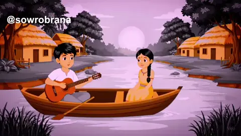 সে কখনো আমার ছিল না রে 