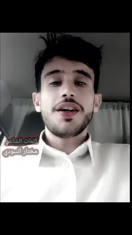 كذاب علحبلين يلعب#متابعيني_احبكم #اكسبلور #مشاهير_تيك_توك_مشاهير_العرب🌺💜 ##مشاهدات100k🔥 #اليمن🇾🇪المملكة🇸🇦 #متابعبن #متابعه_ولايك_واكسبلور_احبكمہ🖤_fyp 