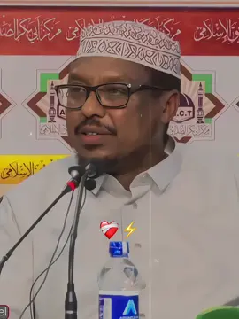 Sheikh Mustafa ❤️⚡️❤️‍🩹#islamic_video #daaci_yusuf #foryoupage #somalitiktok 