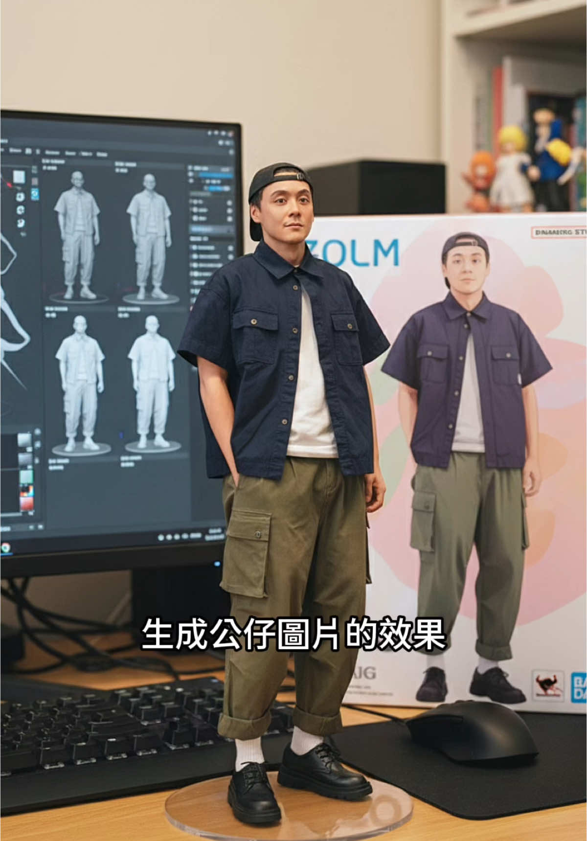 30秒學會用手機做出公仔圖片的效果🔜🕴🏻🔥 — By the way — * 更多創意合作點擊主頁連結私訊 * 全身單品從主頁點入選購 #Andy的限動教學 #限時動態 #限時動態教學 #AI小技巧 #公仔 #chatgpt #Figure #reels #idea #effect #aesthetics #explore #story #storyidea #igstory