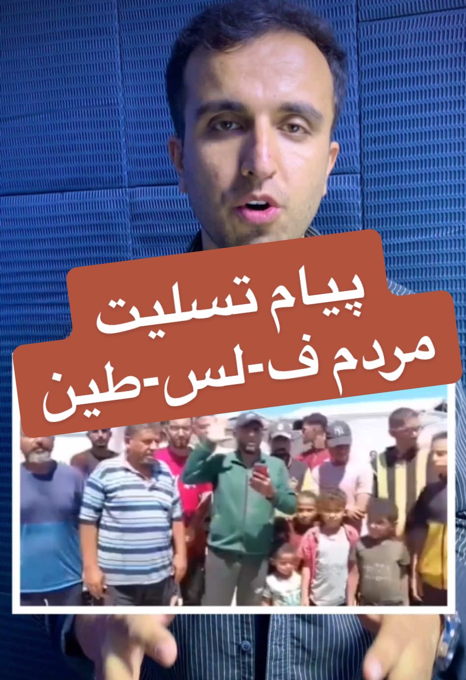 #fyp #foryou #نجیب #سمیر #تاجیک_هزاره_ازبک_پشتون_ترکمن🇦🇫 