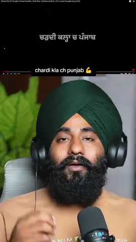 chardi kla ch punjab 💪 #punjabisong #gurpejsingh #gurpejsingh1022 