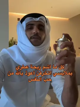 فيندر🔝💙💙 #بهاج_الاكلبي #رياكشن_بهاج #trending #exploremore #reactions 