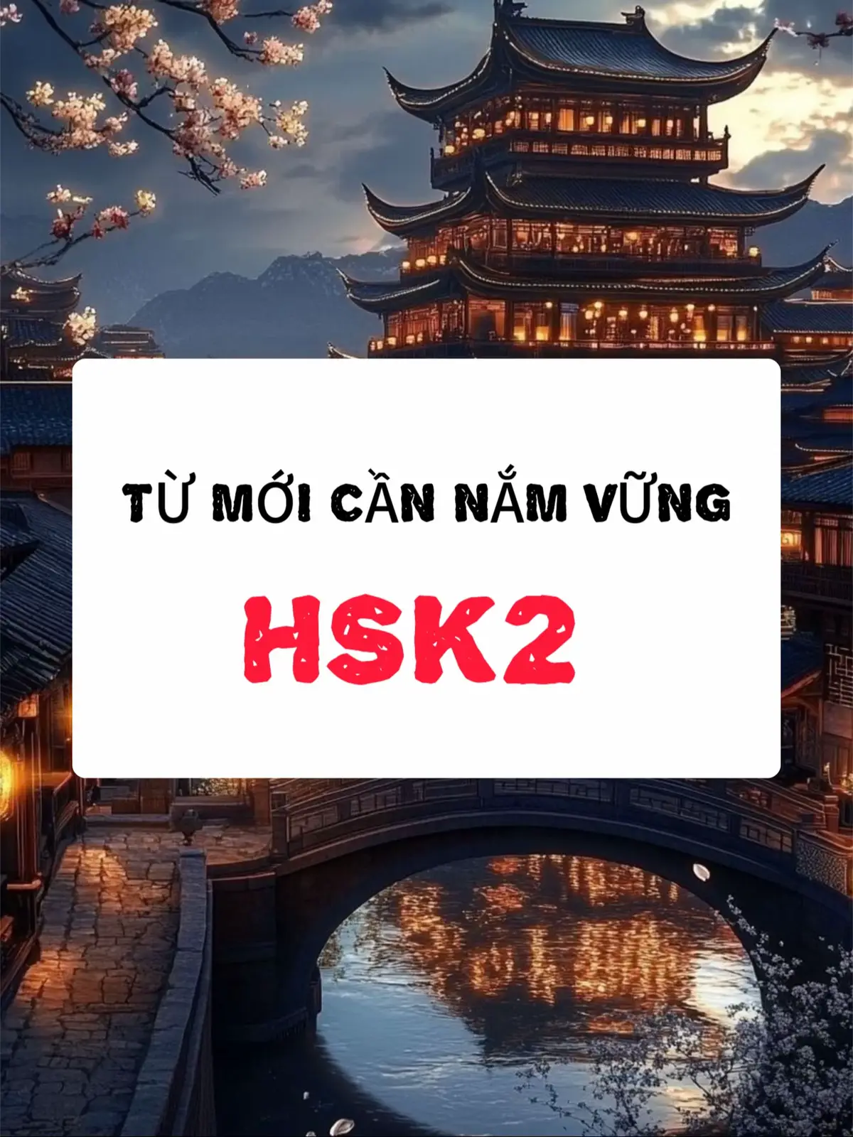 Chúc các bạn học tốt ❤️#hsk2 #hoctiengtrung #tiengtrung #trending #fyp 