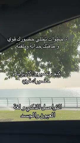 #استحقاق #وعي #ايجابية #جمال #خريطة_الانوثة 