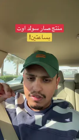 حركة مهمه ضروري تسويها
