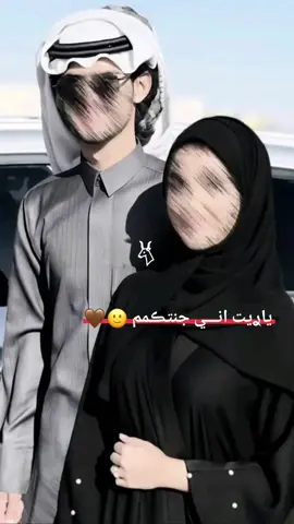 #CapCut #ياريت -اني-جنتكم-وامك-علي-تامر-🙃🤎🤎🌚 #تصميم_فيديوهات🎶🎤🎬  #ااثݛ ࢪ مـيـــوﯡش𓍼ོ. #منشوراتي_لاتمثلني_مجرد_ذوق❤🙂 
