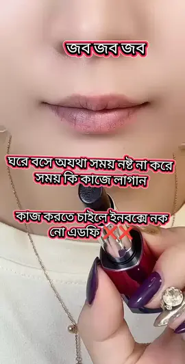 অনলাইন জব♥️♥️ #foryou#onlinejob#trendingvideo #সবাই_একটু_সাপোর্ট_করবেন 🙏 #ফর_ইউতে_যাবে_ 
