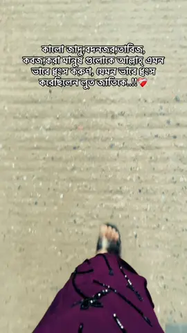 🥀❤️‍🩹#CapCut #fyppppppppppppppppppppppp #highlight #fypシ゚viral🖤tiktok☆♡🦋myvideo 
