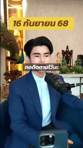 #คนไทยในเกาหลีใต้🇹🇭🇰🇷 #เอจักรพรรดิ #นวนครปทุมธานี 
