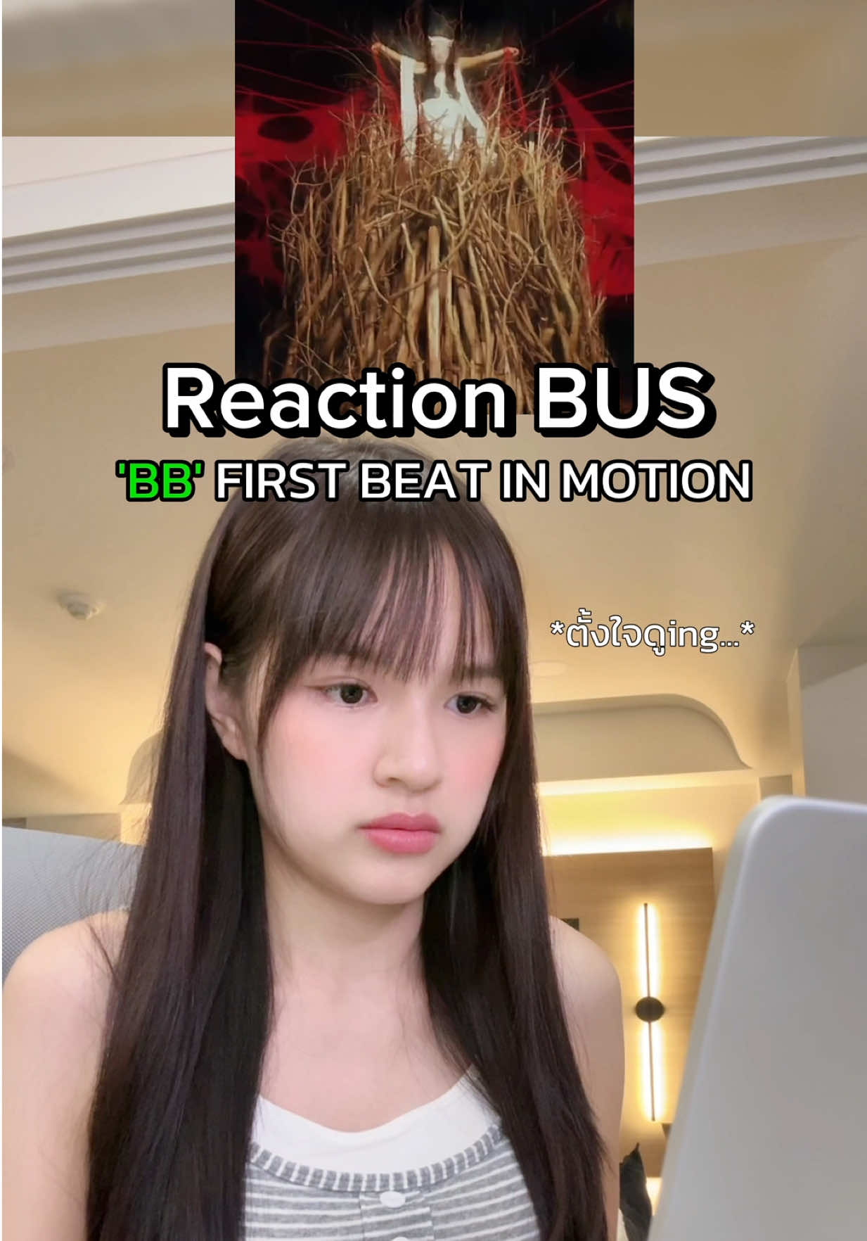 👀❤️‍🔥 รีแอคชั่น BUS 'BB' FIRST BEAT IN MOTION 💚🫶🏻 #BUS_BB #busbecauseofyouishine #heartchuthiwat #รีแอคชั่นกับ #แพรวผักคะน้า 