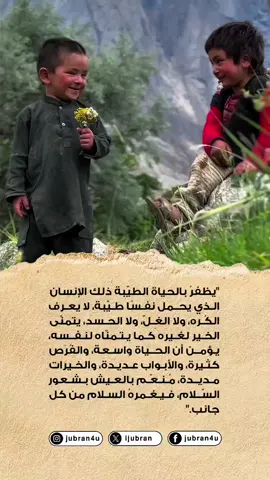 #تحفيز #تحفيز_الذات #رسالة_اليوم #اكسبلور #explore 